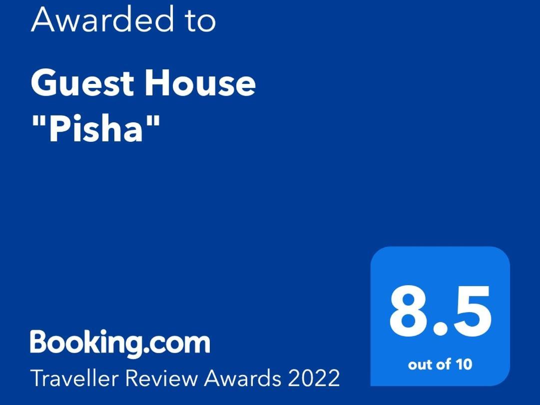 דורס Guest House "Pisha" מראה חיצוני תמונה