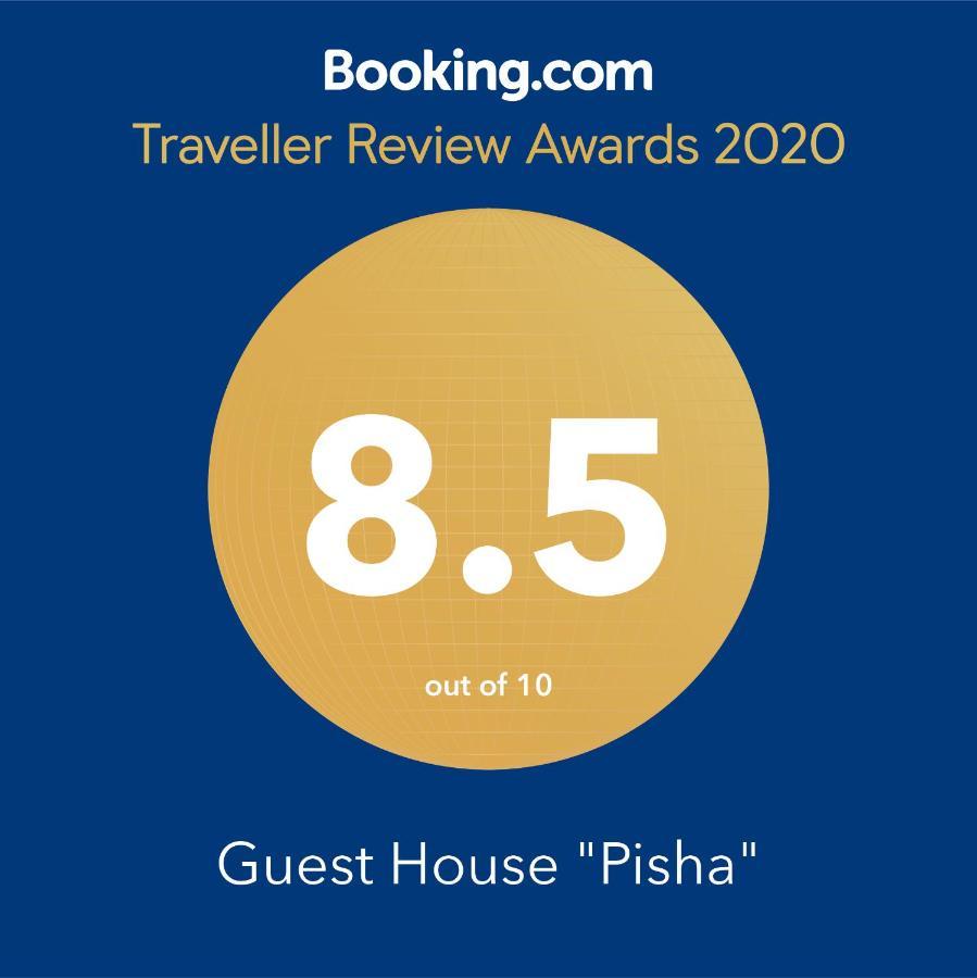 דורס Guest House "Pisha" מראה חיצוני תמונה